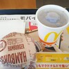 マクドナルド 八王子高倉店