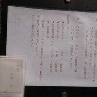 津の守坂 小柴 - 