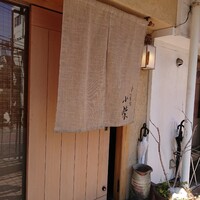津の守坂 小柴 - 