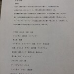 ヴィラ・アイーダ - 