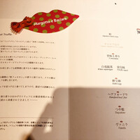 マルゴット エ バッチャーレ - 