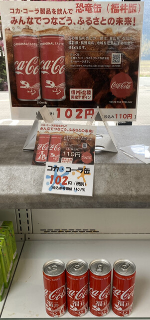 お土産を千鳥苑で By 碇 鮫吉 千鳥苑 お食事処 ちどりえん 東美浜 懐石 会席料理 食べログ