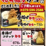 希望軒 - 料理写真:お持ち帰り弁当