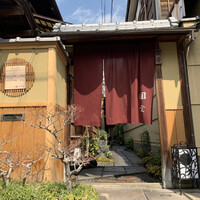 京都祇園 天ぷら八坂圓堂 - 
