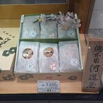 総本家 河道屋 - 