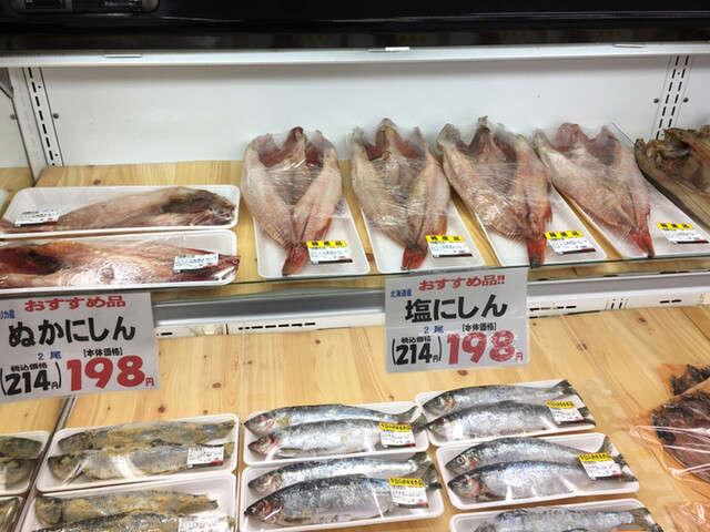 写真 うおはん 恵庭 その他 食べログ 写真 うおはん 恵庭 その他 食べログ