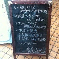 割烹 大田川 - 