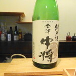 Seizoroisaka Soba Ginsei - 会津中将