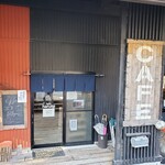 カフェハルナ - 