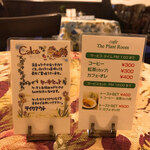 cafe The Plant Room - 