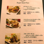 cafe The Plant Room - 