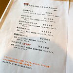 レストラン オミ - 