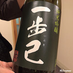 旬菜 一颯 - 一歩己 純米吟醸