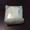 おりじなる大福 御菓子処 養老軒 本店