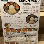 エリックサウス - 