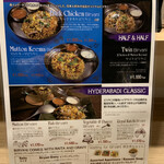 エリックサウス - 