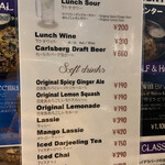 エリックサウス - 