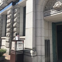 横浜瀬里奈 ステーキドーム -  横浜瀬里奈 ステーキドーム -