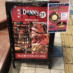 肉バル Denny WINE&MEAT - 