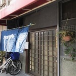 ふくとみ - 外観