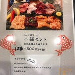 和牛焼肉 なな福 - 