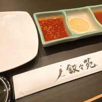 叙々苑 新宿小田急ハルク店 - 