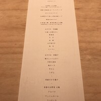 中目黒いぐち 上ル - 