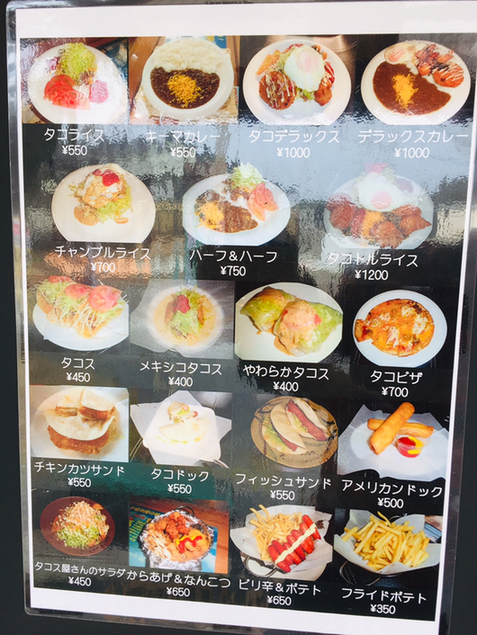 メニュー写真 沖縄タコス屋 Okinawa Tacos Ya 遠賀野 沖縄料理 食べログ