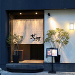 焼肉 大河 - 外観