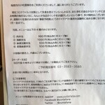 四川小吃 雲辣坊 - 