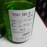 国兼酒店 - 