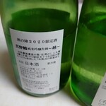 国兼酒店 - 