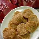 坂角総本舗 - 料理写真:さくさく日記海老6袋630円