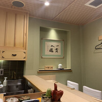 鮨いわもと - 