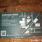 Gastropub GOZO - 