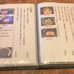 お餅と日本茶の専門店　月光 - 