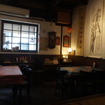 Bifuu Tainan Thia-Zutsu- - 