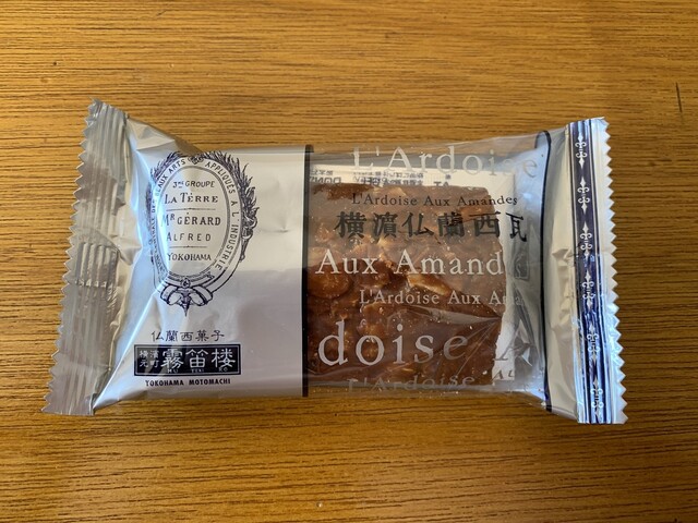 ねっとり濃厚な2層タイプのチョコレート 横濱煉瓦 By りす３ 霧笛楼 元町仏蘭西菓子店 元町 中華街 ケーキ 食べログ