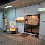 Menshou Ishikawaya - 店舗