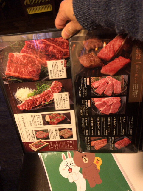 牛が3頭で犇 ひしめき 屋 犇屋 By レインメーカー 犇屋 伊丹店 ヒシメキヤ 伊丹 阪急 焼肉 食べログ