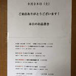 焼津港 みなみ - 