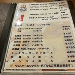 極羊専家 羊肉や かねちゃん - 