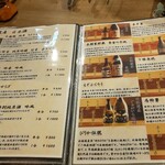 極羊専家 羊肉や かねちゃん - 