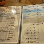 極羊専家 羊肉や かねちゃん - 