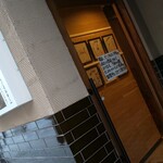 極羊専家 羊肉や かねちゃん - 