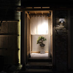 江戸前 鮨 服部 - 六本木の隠れ家