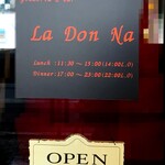 Pizzeria&bar La Don Na - 2階への入口