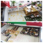 伊勢　まるい本店 - お昼過ぎには無くなるそう
