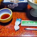 Aduma Ya Ryokan - 夕食（カブを模した箸置き）