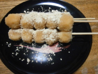 Kinako Dango Tamausagi - 